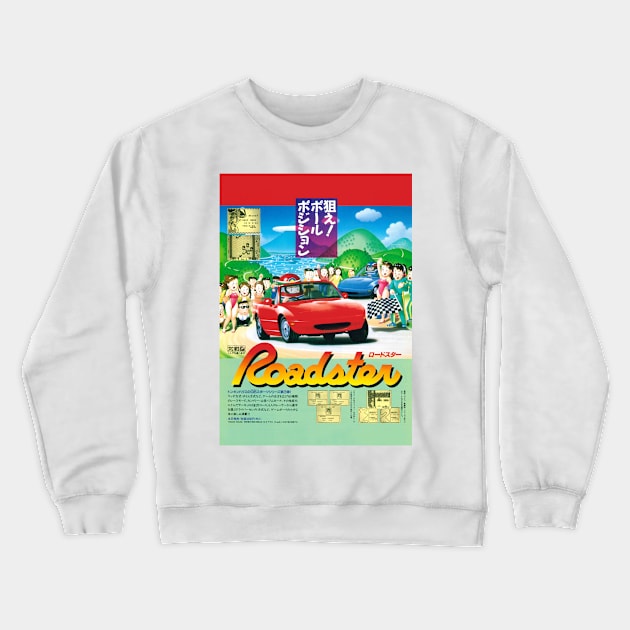 Mazda Miata Roadster Game Poster Crewneck Sweatshirt by motordoodles